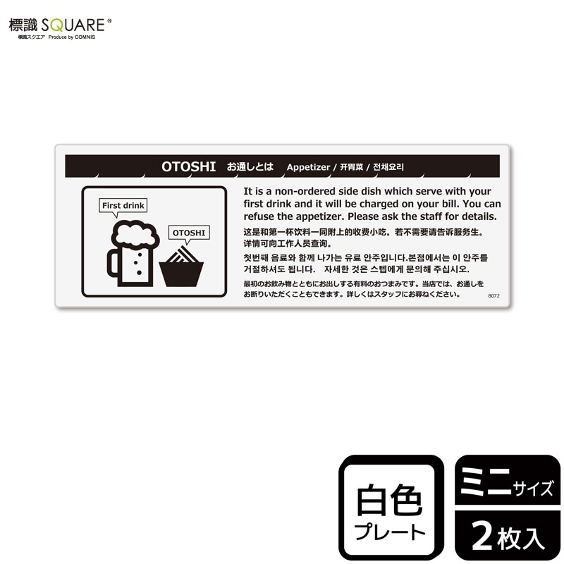 ɸSQUARE֤̤ȤϡġˡסCTK8072ڥץ饹åץ졼ȡۥ襳140mm߽50mm