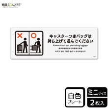 ɸSQUARE֥㥹ĤХåϻ夲ƱǤסCTK8092ڥץ饹åץ졼ȡۥ襳140mm߽50mm