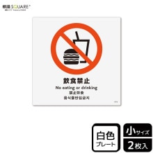 ɸSQUAREְػߡסCTS5016ڥץ饹åץ졼ȡ92mm߽92mm