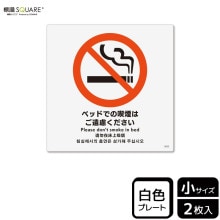 ɸSQUARE֥٥åɤǤεʱϤθסCTS5022ڥץ饹åץ졼ȡ92mm߽92mm