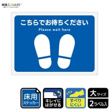 ɸ��SQUARE �� ������Ǥ��Ԥ����������ס�CYK1196���ڥۥ磻�ȥե���ॹ�ƥå��������ѡ� �襳������276mm�߽�200mm