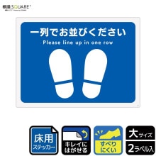 ɸ��SQUARE �� ����Ǥ��¤Ӥ��������ס�CYK1199���ڥۥ磻�ȥե���ॹ�ƥå��������ѡ� �襳������276mm�߽�200mm