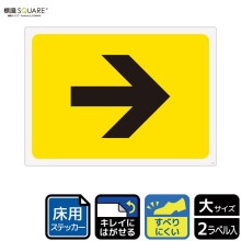 ɸ��SQUARE �� ����ʥ��������ˡס�CYK1201���ڥۥ磻�ȥե���ॹ�ƥå��������ѡ� �襳������276mm�߽�200mm