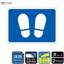 ɸ��SQUARE �� ­���ʥ֥롼�ˡס�CYK1203���ڥۥ磻�ȥե���ॹ�ƥå��������ѡ� �襳������276mm�߽�200mm