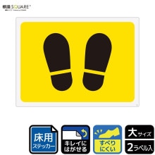 ɸ��SQUARE �� ­���ʥ��������ˡס�CYK1204���ڥۥ磻�ȥե���ॹ�ƥå��������ѡ� �襳������276mm�߽�200mm