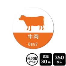 ��¥���硪 ���٤�Υ����� �ֵ����ס�DMA2025���ڸ������٥��ľ��30mm��350��٥�