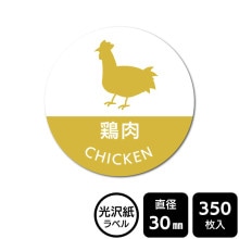 ��¥���硪 ���٤�Υ����� �ַ����ס�DMA2027���ڸ������٥��ľ��30mm��350��٥�