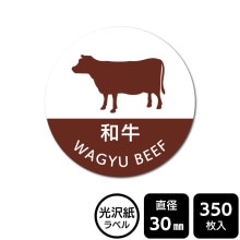 ��¥���硪 ���٤�Υ����� ���µ��ס�DMA2028���ڸ������٥��ľ��30mm��350��٥�