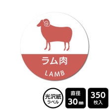 ��¥���硪 ���٤�Υ����� �֥�����ס�DMA2029���ڸ������٥��ľ��30mm��350��٥�