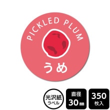 ¥硪 ٤Υ롡ˤζ񥷥꡼ ߤܤסDMA2037ڸ٥ľ30mm350٥