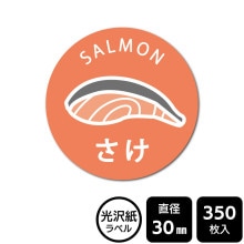 ¥硪 ٤Υ롡ˤζ񥷥꡼ ֤סDMA2039ڸ٥ľ30mm350٥