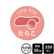 ¥硪 ٤Υ롡ˤζ񥷥꡼ ֤餳סDMA2040ڸ٥ľ30mm350٥