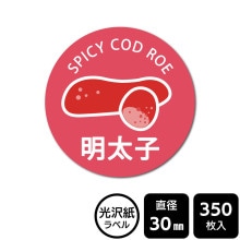 ¥硪 ٤Υ롡ˤζ񥷥꡼ ҡסDMA2042ڸ٥ľ30mm350٥