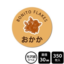 ¥硪 ٤Υ롡ˤζ񥷥꡼ ֤סDMA2043ڸ٥ľ30mm350٥