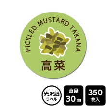 ¥硪 ٤Υ롡ˤζ񥷥꡼ ֹڡסDMA2044ڸ٥ľ30mm350٥