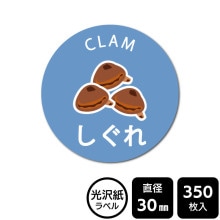 ¥硪 ٤Υ롡ˤζ񥷥꡼ ֤סDMA2046ڸ٥ľ30mm350٥