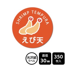 ¥硪 ٤Υ롡ˤζ񥷥꡼ ֤ŷסDMA2047ڸ٥ľ30mm350٥