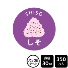 ¥硪 ٤Υ롡ˤꥷ꡼ ֤סDMA2052ڸ٥ľ30mm350٥