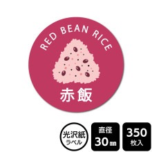 ¥硪 ٤Υ롡ˤꥷ꡼ ӡסDMA2053ڸ٥ľ30mm350٥