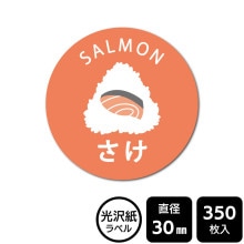 ¥硪 ٤Υ롡ˤꥷ꡼ ֤סDMA2057ڸ٥ľ30mm350٥