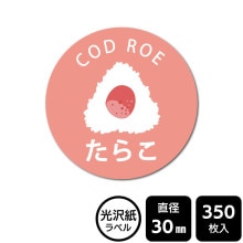 ¥硪 ٤Υ롡ˤꥷ꡼ ֤餳סDMA2058ڸ٥ľ30mm350٥