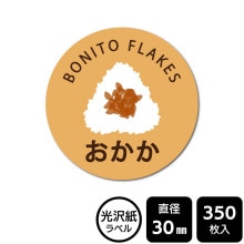 ¥硪 ٤Υ롡ˤꥷ꡼ ֤סDMA2061ڸ٥ľ30mm350٥