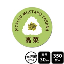 ¥硪 ٤Υ롡ˤꥷ꡼ ֹڡסDMA2062ڸ٥ľ30mm350٥