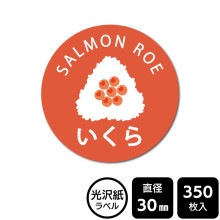 ¥硪 ٤Υ롡ˤꥷ꡼ ֤סDMA2063ڸ٥ľ30mm350٥