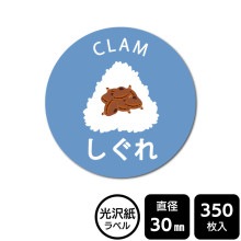 ¥硪 ٤Υ롡ˤꥷ꡼ ֤סDMA2064ڸ٥ľ30mm350٥