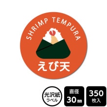 ¥硪 ٤Υ롡ˤꥷ꡼ ֤ŷסDMA2065ڸ٥ľ30mm350٥