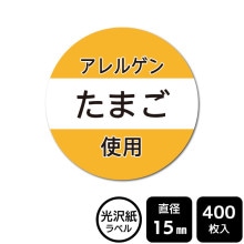 ��¥���硪���٤�Υ����롡����륮�������륷�꡼�����֤��ޤ��ס�DMA7002���ڸ������٥�� ľ��15mm��400��٥�