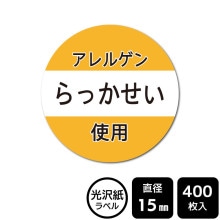 ��¥���硪���٤�Υ����롡����륮�������륷�꡼�����֤�ä������ס�DMA7004���ڸ������٥�� ľ��15mm��400��٥�