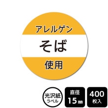 ��¥���硪���٤�Υ����롡����륮�������륷�꡼�����֤��Сס�DMA7005���ڸ������٥�� ľ��15mm��400��٥�