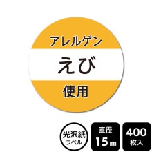 ��¥���硪���٤�Υ����롡����륮�������륷�꡼�����֤��ӡס�DMA7006���ڸ������٥�� ľ��15mm��400��٥�