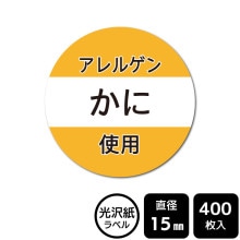 ��¥���硪���٤�Υ����롡����륮�������륷�꡼�����֤��ˡס�DMA7007���ڸ������٥�� ľ��15mm��400��٥�