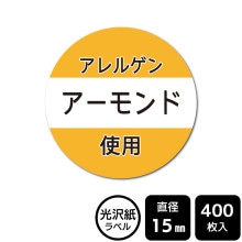 ��¥���硪���٤�Υ����롡����륮�������륷�꡼�����֥������ɡס�DMA7008���ڸ������٥�� ľ��15mm��400��٥�