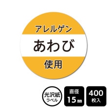 ��¥���硪���٤�Υ����롡����륮�������륷�꡼�����֤���ӡס�DMA7009���ڸ������٥�� ľ��15mm��400��٥�