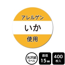 ��¥���硪���٤�Υ����롡����륮�������륷�꡼�����֤����ס�DMA7010���ڸ������٥�� ľ��15mm��400��٥�