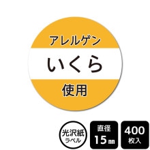 ��¥���硪���٤�Υ����롡����륮�������륷�꡼�����֤�����ס�DMA7011���ڸ������٥�� ľ��15mm��400��٥�