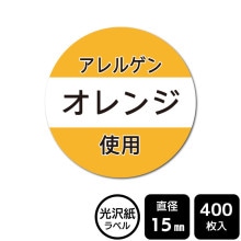 ��¥���硪���٤�Υ����롡����륮�������륷�꡼�����֥���󥸡ס�DMA7012���ڸ������٥�� ľ��15mm��400��٥�