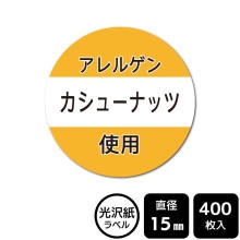 ��¥���硪���٤�Υ����롡����륮�������륷�꡼�����֥����塼�ʥåġס�DMA7013���ڸ������٥�� ľ��15mm��400��٥�