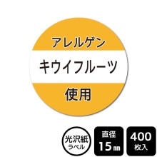 ��¥���硪���٤�Υ����롡����륮�������륷�꡼�����֥������ե롼�ġס�DMA7014���ڸ������٥�� ľ��15mm��400��٥�