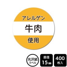 ��¥���硪���٤�Υ����롡����륮�������륷�꡼�����ֵ����ס�DMA7015���ڸ������٥�� ľ��15mm��400��٥�