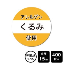 ��¥���硪���٤�Υ����롡����륮�������륷�꡼�����֤���ߡס�DMA7016���ڸ������٥�� ľ��15mm��400��٥�