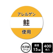 ��¥���硪���٤�Υ����롡����륮�������륷�꡼�����ֺ��ס�DMA7018���ڸ������٥�� ľ��15mm��400��٥�