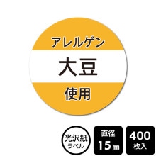 ��¥���硪���٤�Υ����롡����륮�������륷�꡼��������Ʀ�ס�DMA7020���ڸ������٥�� ľ��15mm��400��٥�