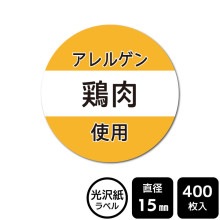 ��¥���硪���٤�Υ����롡����륮�������륷�꡼�����ַ����ס�DMA7021���ڸ������٥�� ľ��15mm��400��٥�