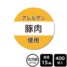 ��¥���硪���٤�Υ����롡����륮�������륷�꡼�����������ס�DMA7023���ڸ������٥�� ľ��15mm��400��٥�