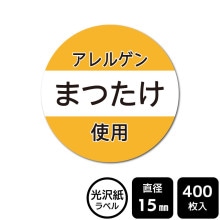 ��¥���硪���٤�Υ����롡����륮�������륷�꡼�����֤ޤĤ����ס�DMA7024���ڸ������٥�� ľ��15mm��400��٥�