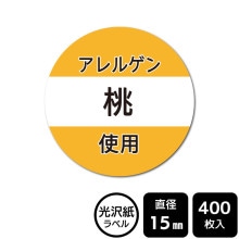 ��¥���硪���٤�Υ����롡����륮�������륷�꡼���������ס�DMA7025���ڸ������٥�� ľ��15mm��400��٥�